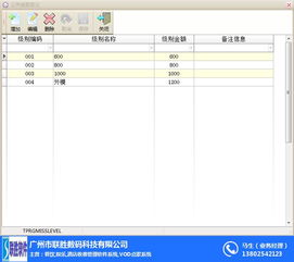 琼中健身管理软件 构建稳定实用的企业级网络健身管理解决方案