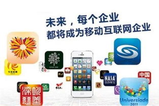 企业定制APP软件 从通用工具到战略资产的必然选择
